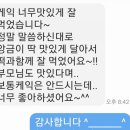 가을햇살수제떡케익