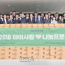 ㈜순수코리아 이미지