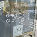 따띠삼겹 여월점 네이버블로그