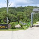 원축산 이미지