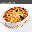 효석로 L | [배달음식] 스테이크갈릭피자가 맛있는 업텐브로피자 춘천점 ⓦ서비스 치즈오븐스파게티도 맛집
