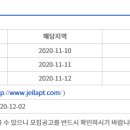 오투그란데 퍼스트시티아파트 이미지