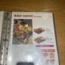 화곡 맛집- 누나홀닭 누구나홀딱반한닭 후기