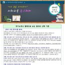 미래교육 소식지 ＜2016년 06호＞동아리활동 선택과 특목고 자사고 동아리 현황 이미지