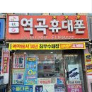 에프원텔레콤 이미지