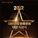 ㈜한류