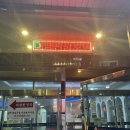 (주)통일관광 | 대전 1박2일 여행 코스 | 성심당 딸기시루 오픈런·뼈구이 맛집 후기 | 2월 말 주말여행
