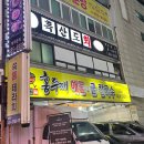 흑산도회 이미지