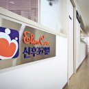 엄마손 산후조리원 이미지