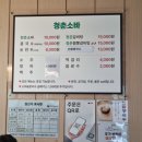 청춘소바 이미지