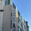 제주집2002