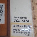 김가네전통손칼국수