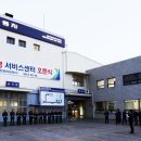 대덕자동차서비스 이미지