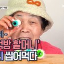 나도 유튜버 이미지