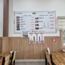 신라해장국 주촌점