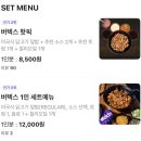 버텍스 봉천점 이미지