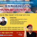 청소년상담사 자격증 3급 이미지