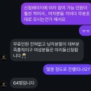 아지트남성토탈살롱 | 신사 와인 로테이션 소개팅 탈 소셜살롱 tal mask 탈마스크 내돈내산 후기