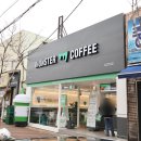 몬스터커피북