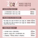 리앤홍위즈의원 이미지