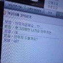 레전드 PC방 이미지