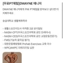 독립문 PT 제대로 배우고 싶다면? 상담부터 운동까지 꼼꼼한 독립문 PT 더 루트짐후기