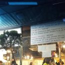 육전식당2호점 이미지