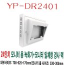보안카메라텍