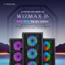 위즈디자인솔루션 이미지