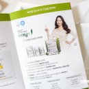 다이어트유산균 매일 아침 챙겨먹는 비에날씬플러스 BNR17