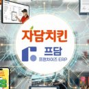 엠에스시스템