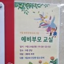 구로구보건소 이미지