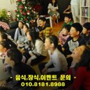 어린이파티 이미지