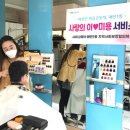 기쁨헤어 - 부평구 | 기쁨헤어