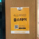 바이블스테이 이미지