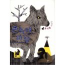 파랑