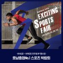 크록스롯데전주점