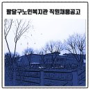 팔달노인복지관 2층 이미지