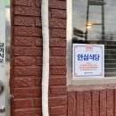 운동장집 이미지