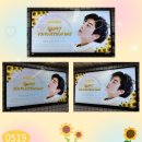2026년 생일광고 일정 및 장소(5/19수정) 이미지