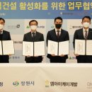 서울 현대엔지니어링㈜ 서울경제