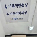 원터행복발전소 이미지