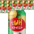 뉴질랜드 스토어