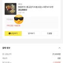 비비큐 주안시민회관점 이미지