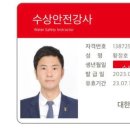 대구물공포증극복센터
