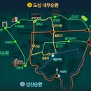 남산환경 이미지