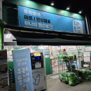GS더프레시 8,720원 골든웨지양념치킨 솔직후기