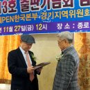 임병호축사 이미지