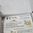 대실역북로3길 이미지