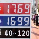 대전 I·C 주유소 이미지